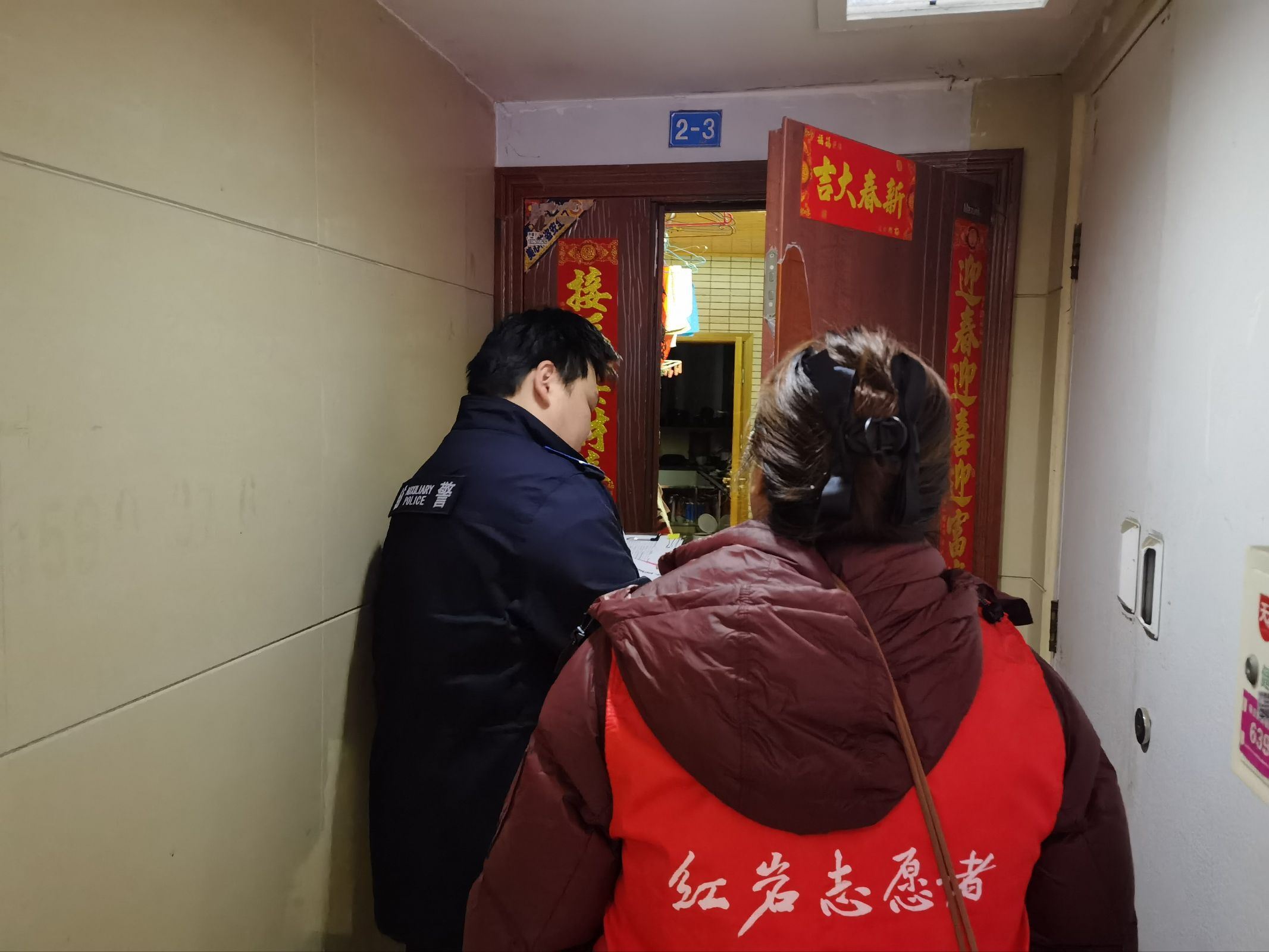 联芳街道香榭里社区开展反诈宣传入户活动