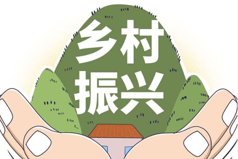 沙坪坝区财政局提前下达2026年中央和市级财政衔接推进乡村振兴补助资金
