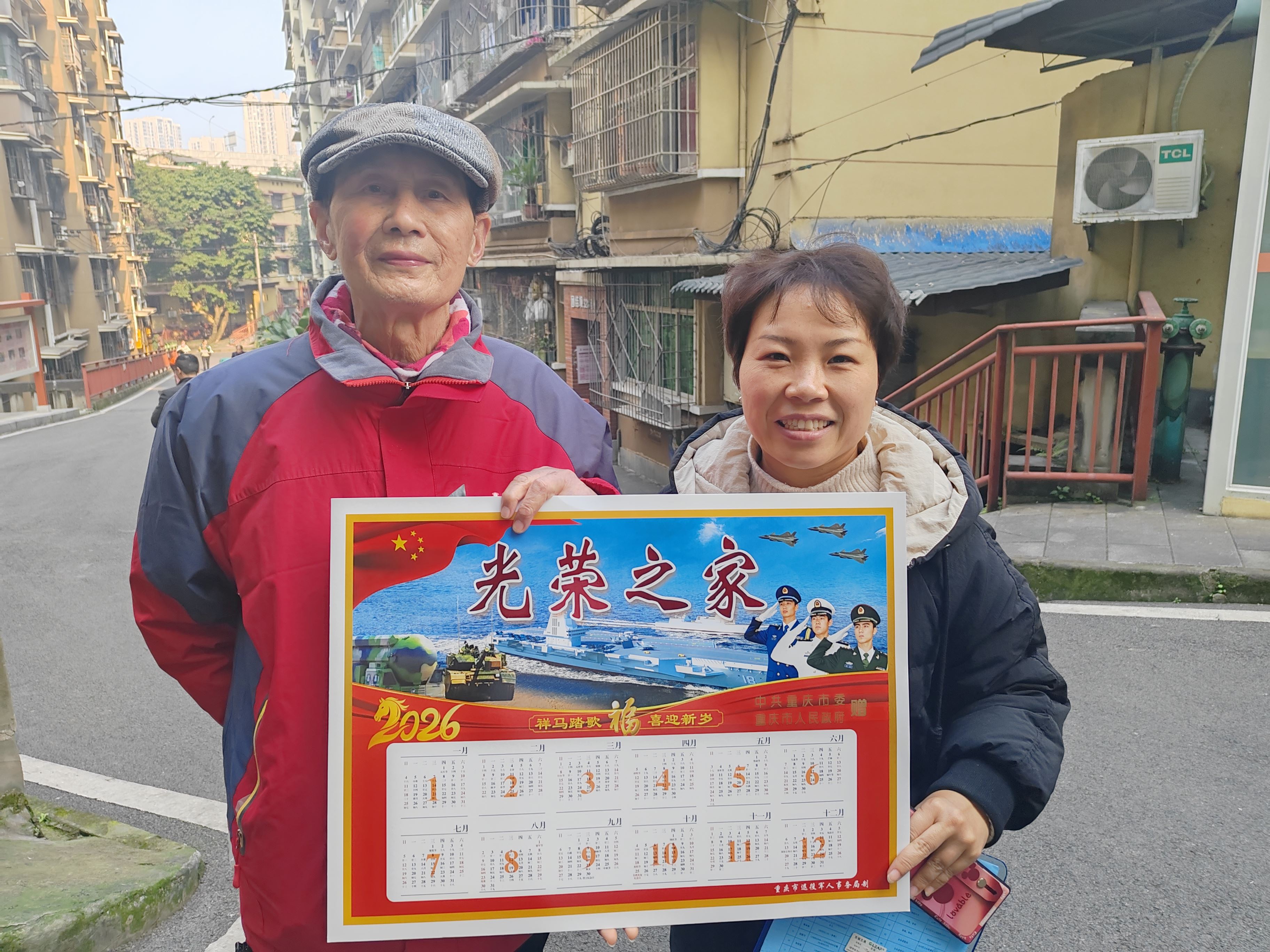 石井坡街道团结坝社区开展“迎新春送年画情暖退役军人”活动