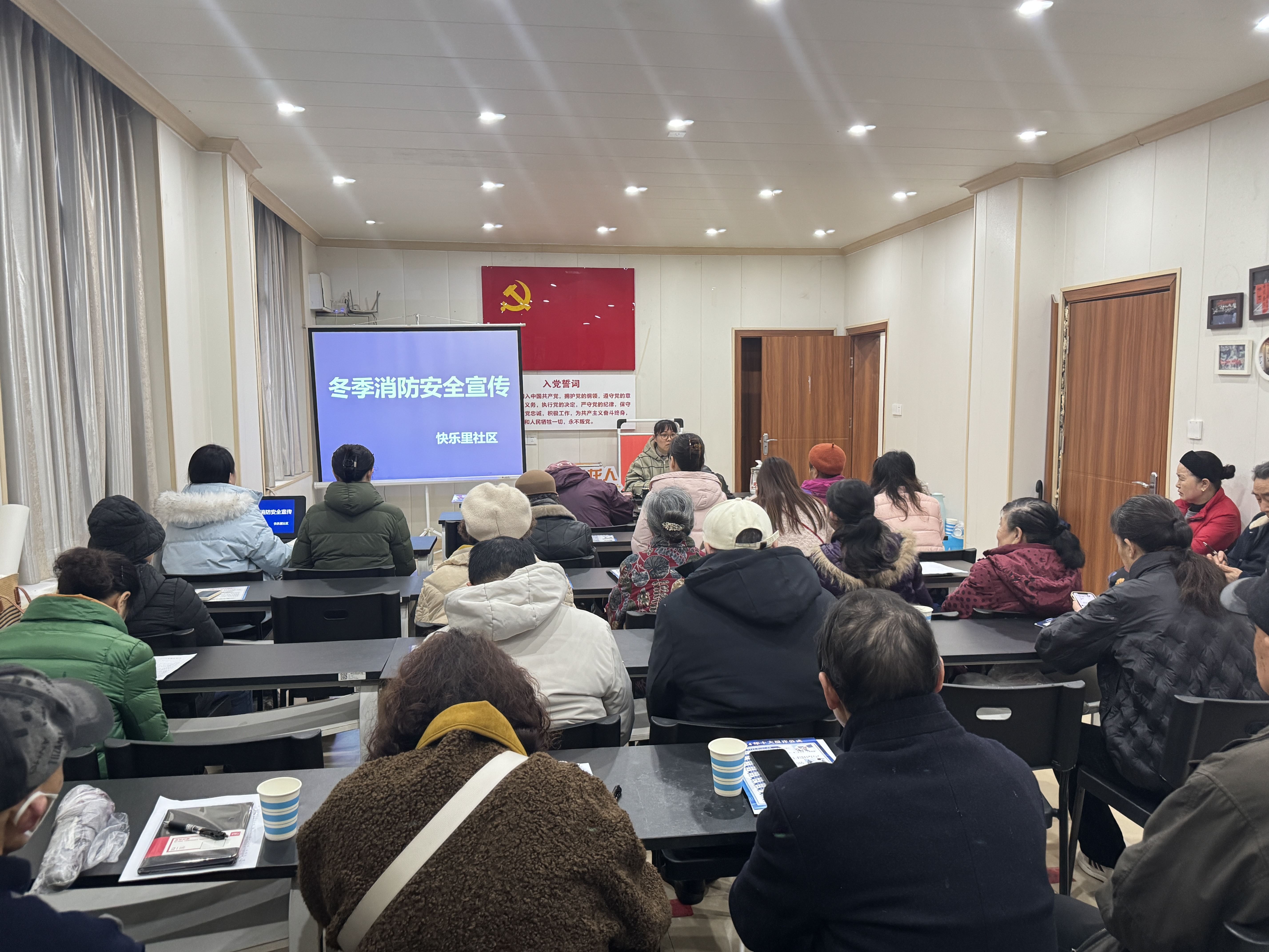 小龙坎街道快乐里社区开展冬季消防安全宣传活动