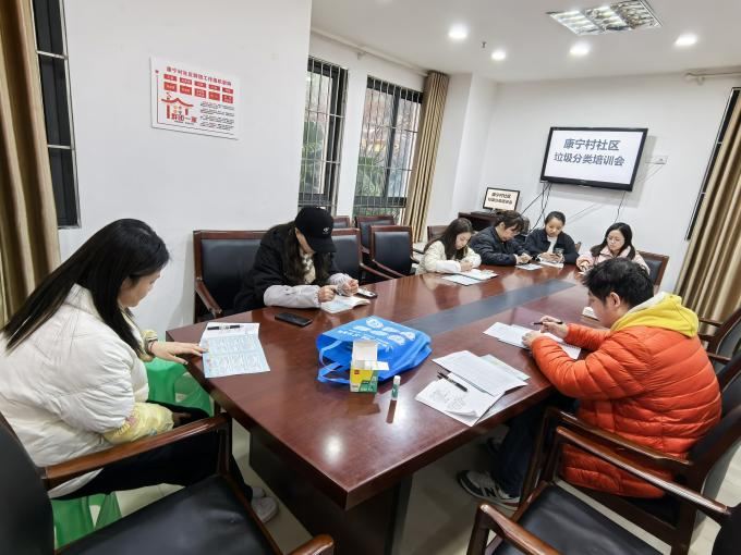 小龙坎街道康宁村社区组织召开垃圾分类专题培训会