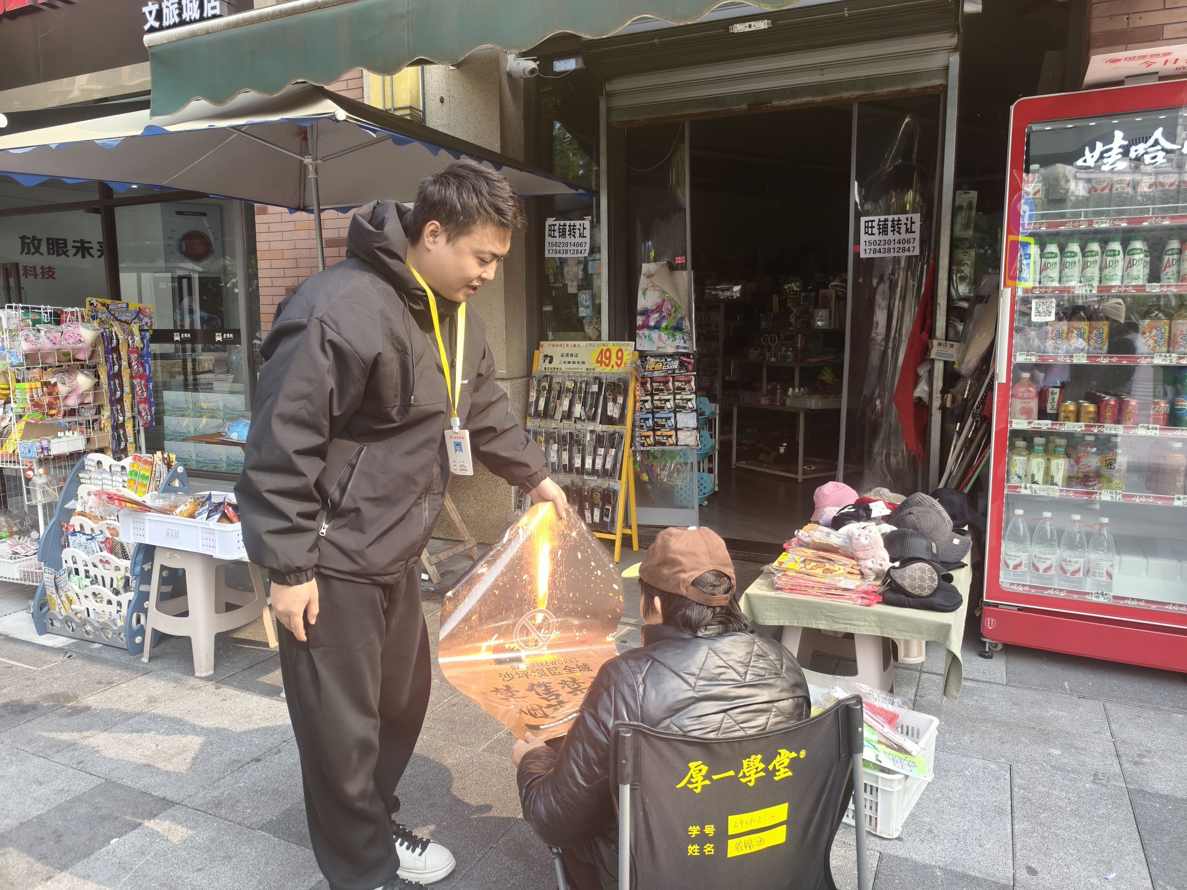 土主街道：双龙社区开展禁售烟花爆竹宣传活动